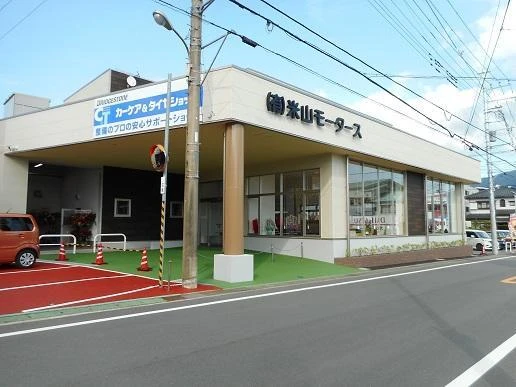 ダウンロード (3)